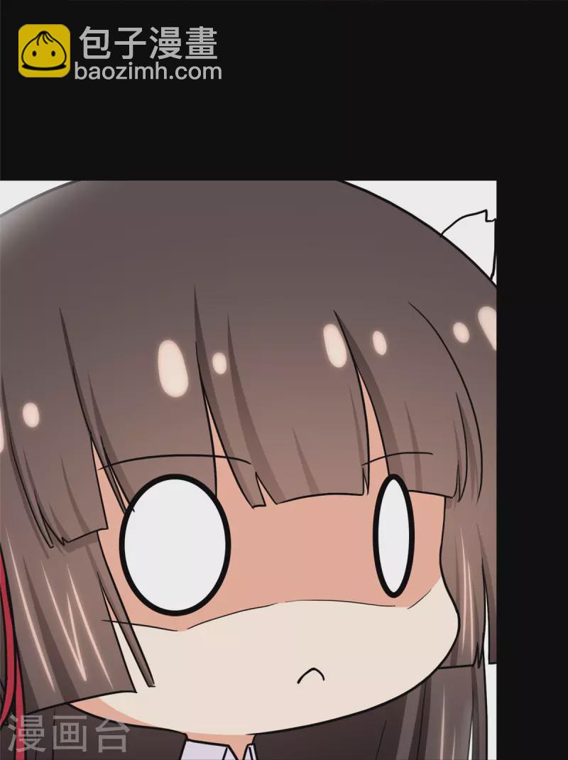 我的守護女友 - 第315話(1/2) - 4