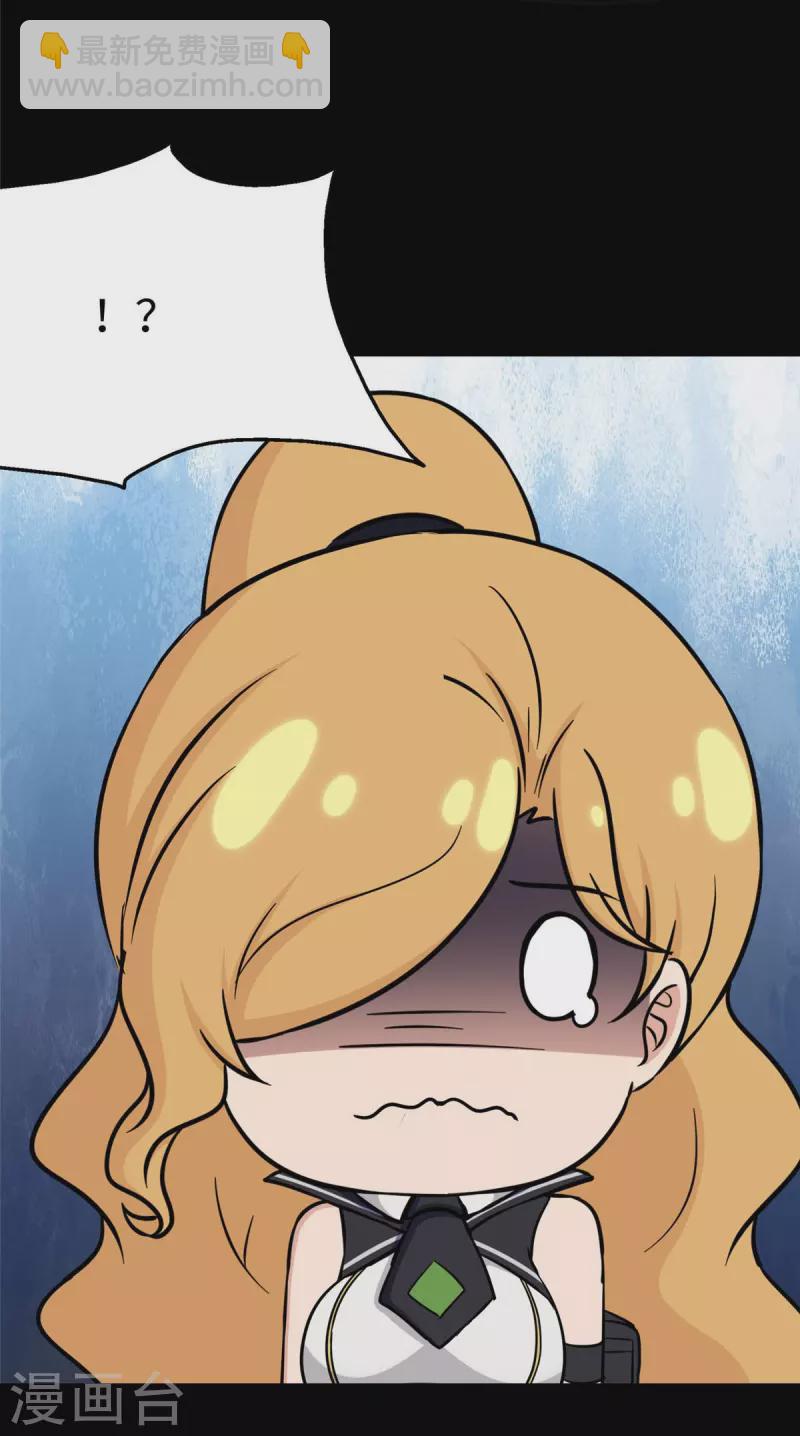 我的守護女友 - 第315話(1/2) - 4