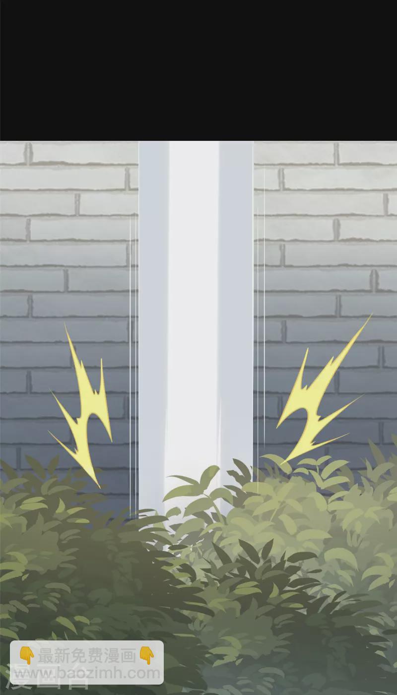 我的守護女友 - 第315話(1/2) - 2