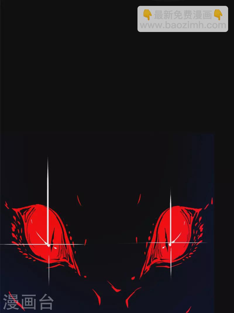 我的守護女友 - 第315話(2/2) - 2