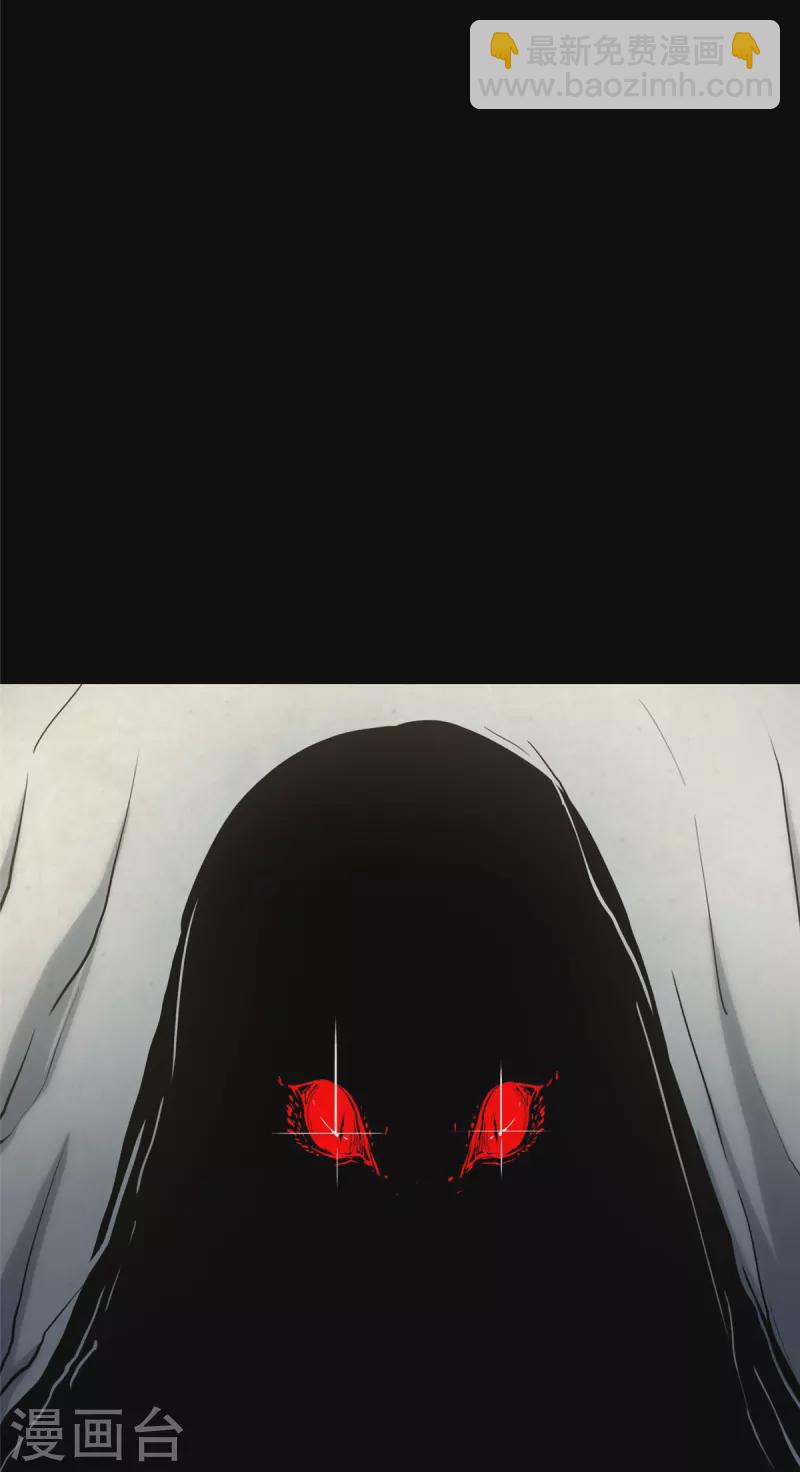 我的守護女友 - 第315話(2/2) - 2