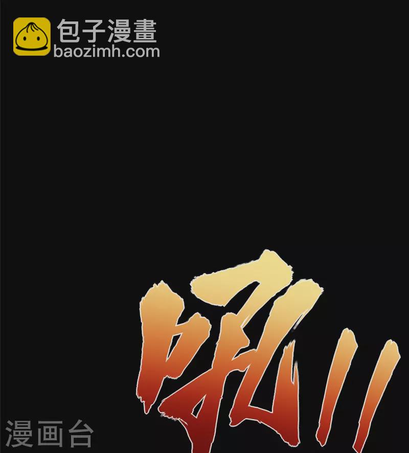 我的守護女友 - 第319話(1/2) - 8