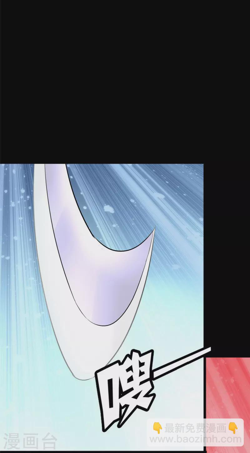 我的守護女友 - 第319話(1/2) - 8