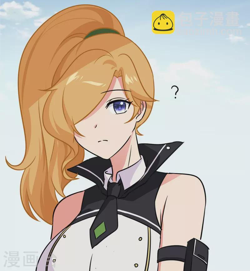 我的守護女友 - 第323話 - 7