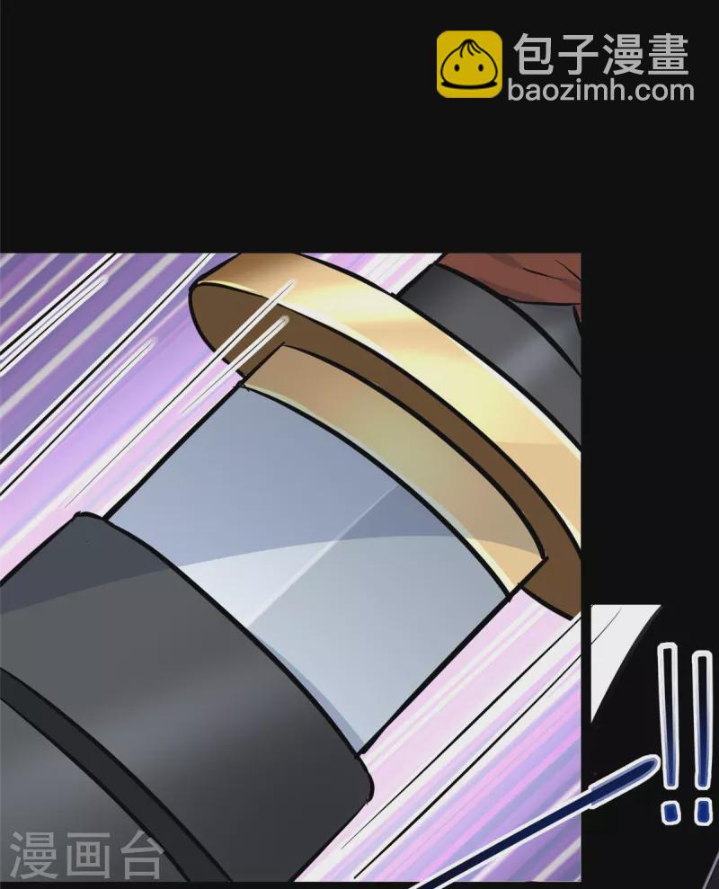 我的守護女友 - 第329話(1/2) - 3