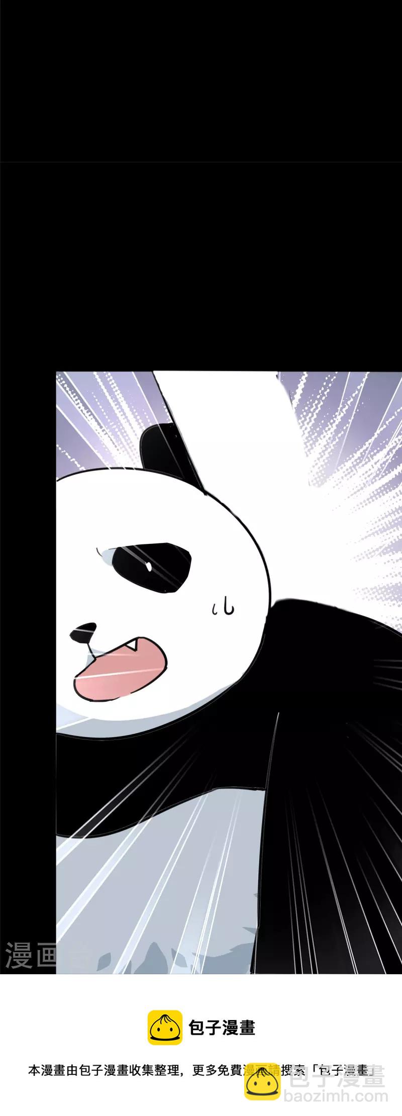 我的守護女友 - 第329話(1/2) - 5