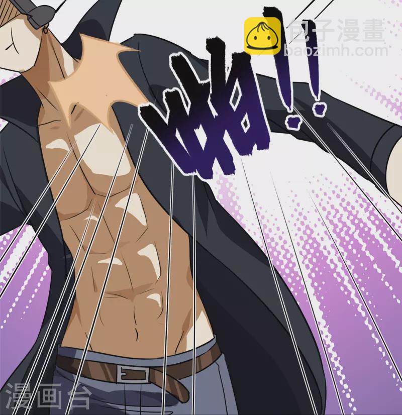 我的守護女友 - 第329話(1/2) - 3