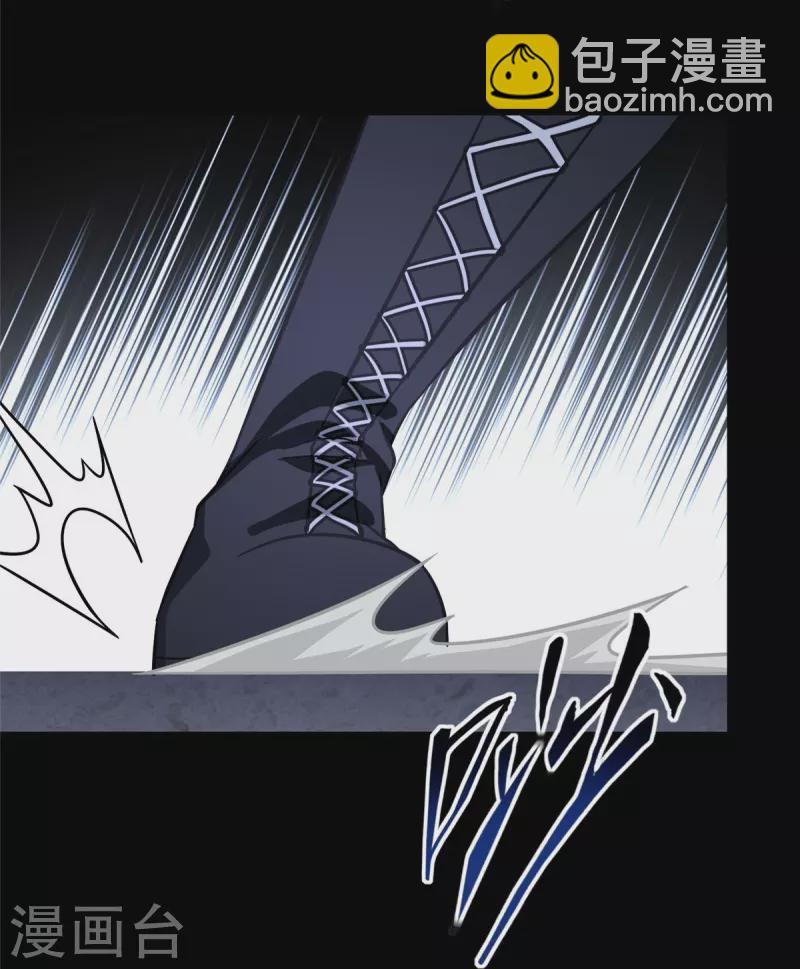 我的守護女友 - 第331話 - 4