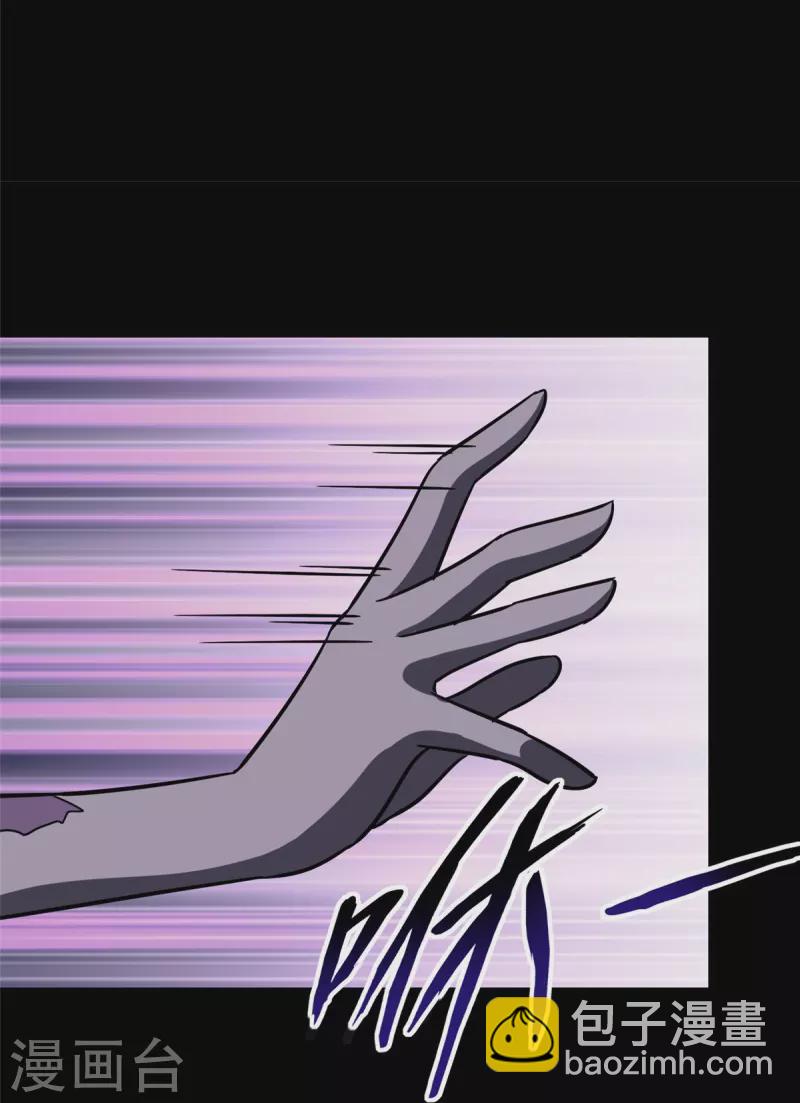 我的守護女友 - 第331話 - 3