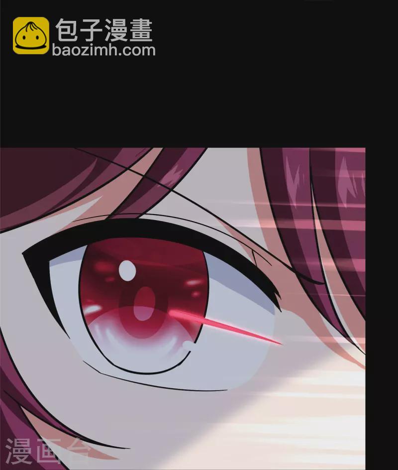 我的守護女友 - 第331話 - 7