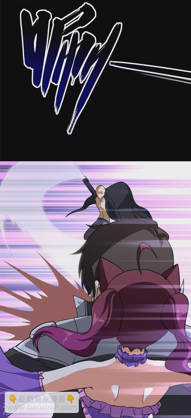 我的守護女友 - 第333話(1/2) - 2