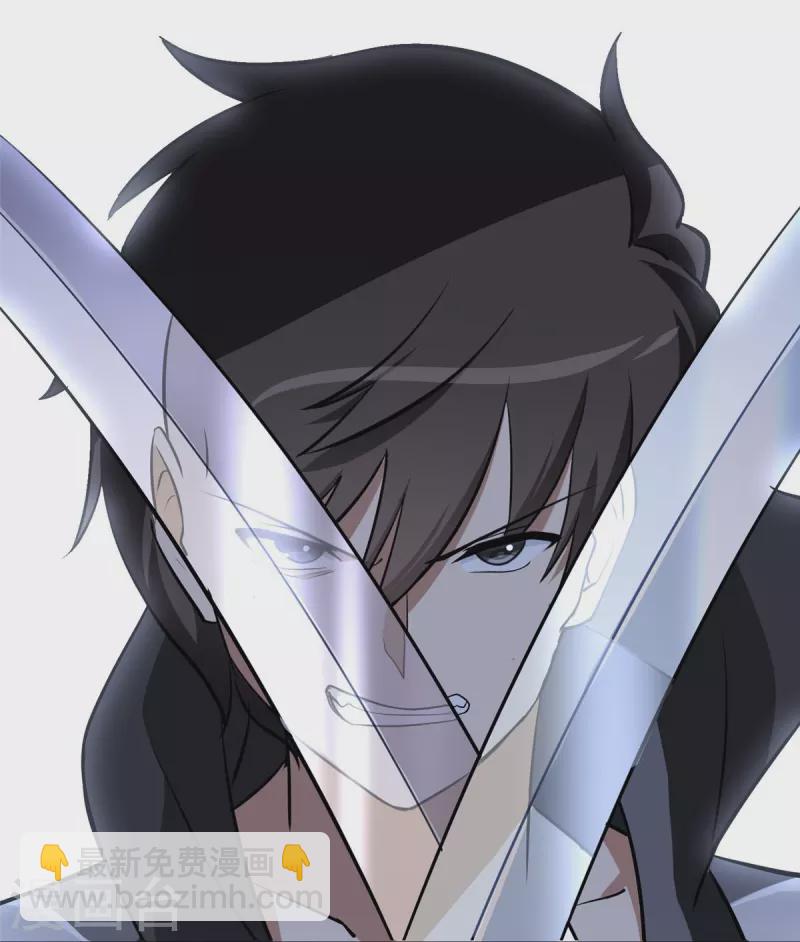 我的守護女友 - 第333話(2/2) - 3