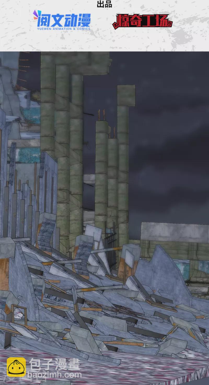 我的守護女友 - 第335話(1/2) - 2