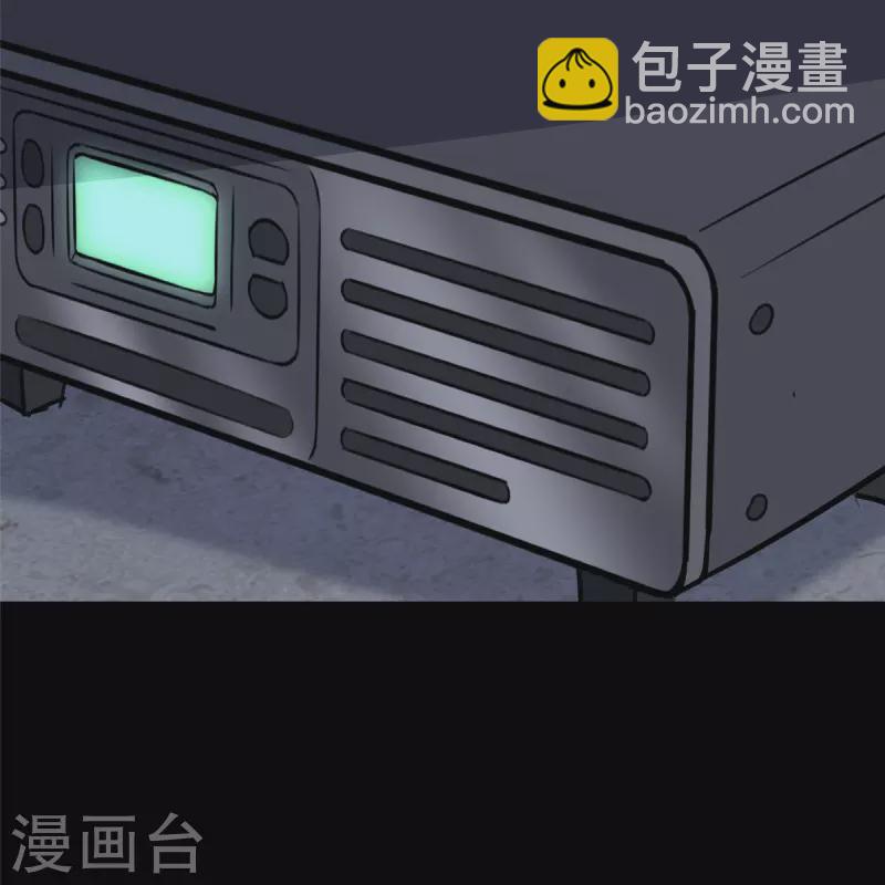 我的守護女友 - 第335話(1/2) - 1