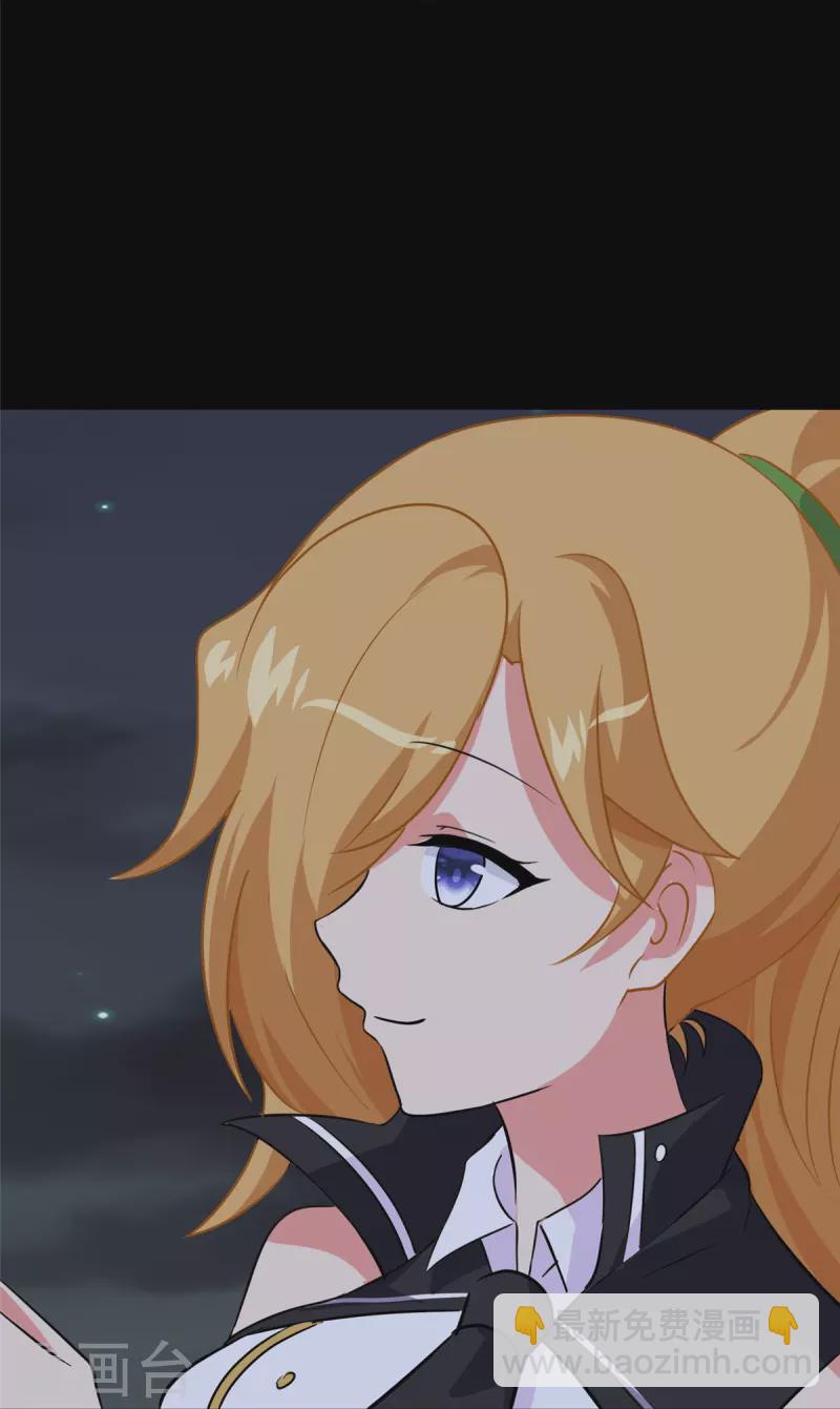 我的守護女友 - 第335話(1/2) - 7