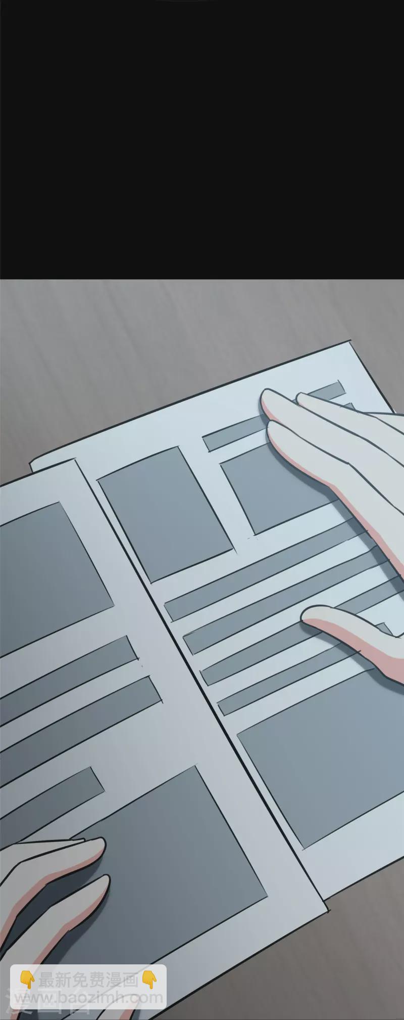 我的守護女友 - 第339話(1/2) - 8