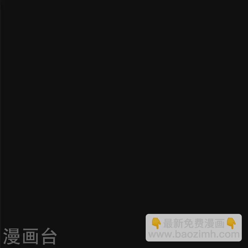 我的守護女友 - 第339話(1/2) - 1