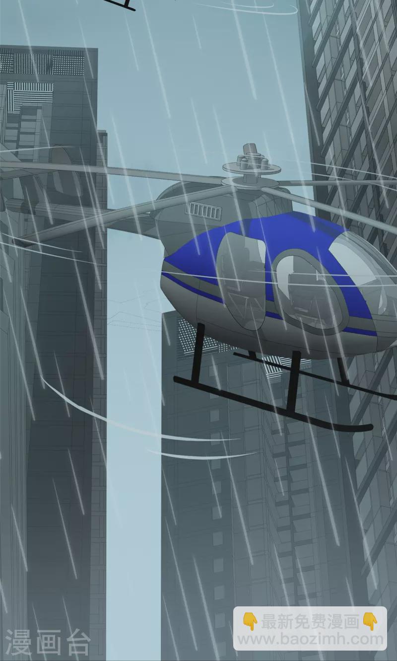 我的守護女友 - 第339話(1/2) - 4