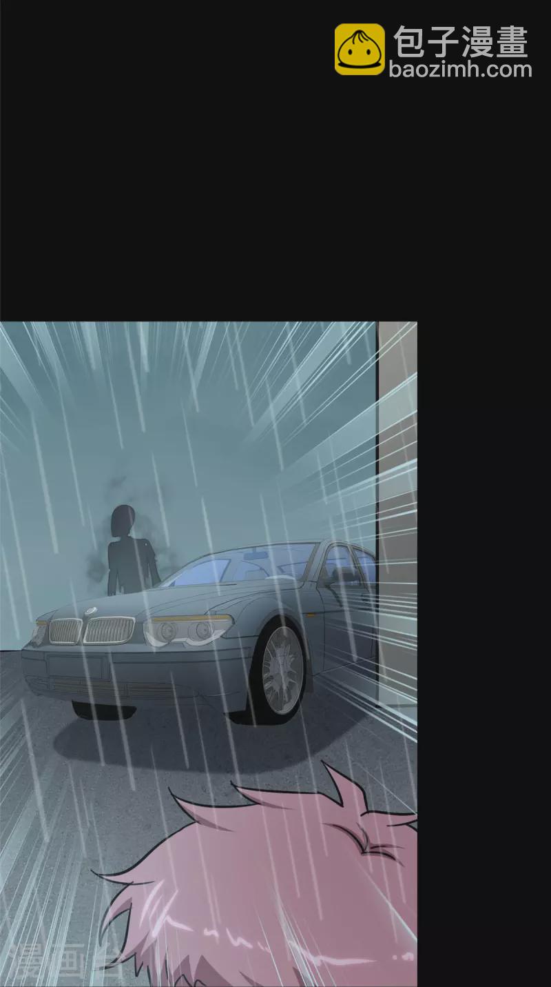 我的守護女友 - 第339話(1/2) - 6