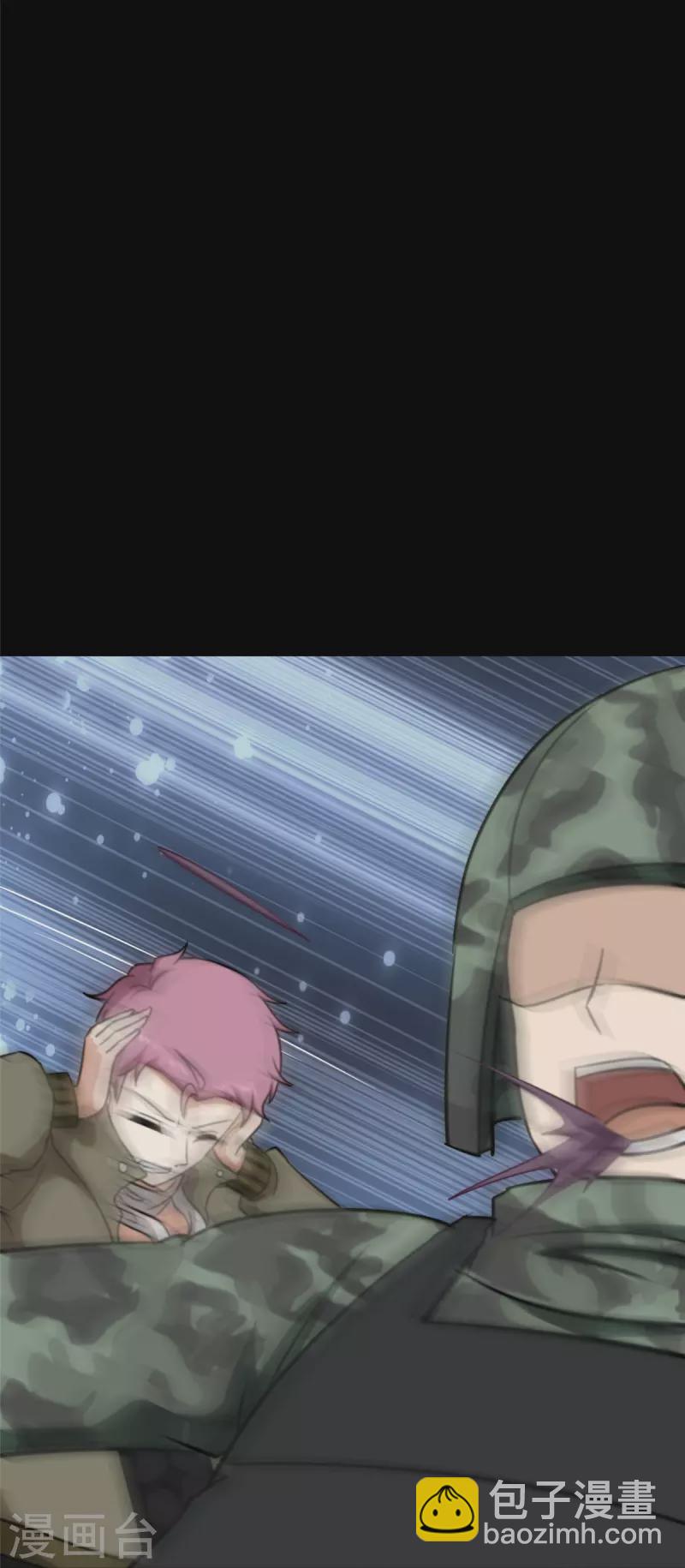 我的守護女友 - 第339話(1/2) - 4