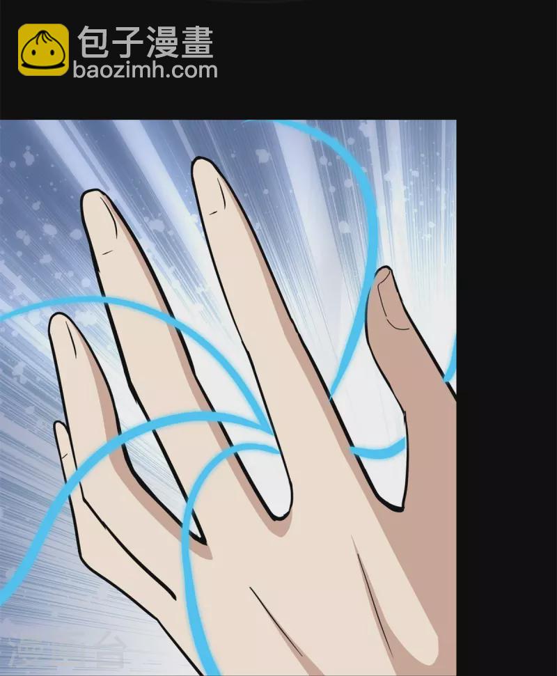 我的守護女友 - 第341話(2/2) - 5