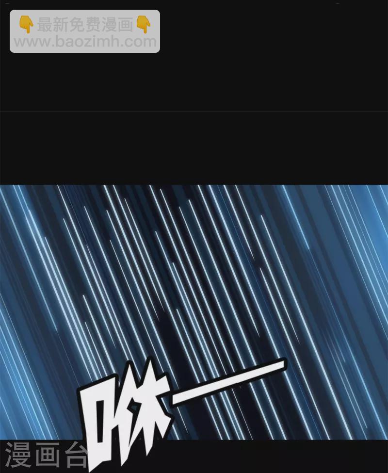 我的守護女友 - 第341話(2/2) - 6