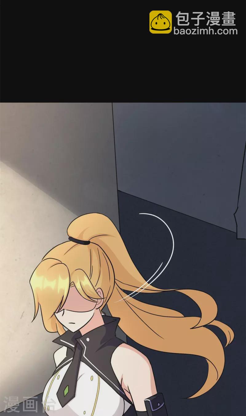 我的守護女友 - 第343話(1/2) - 4