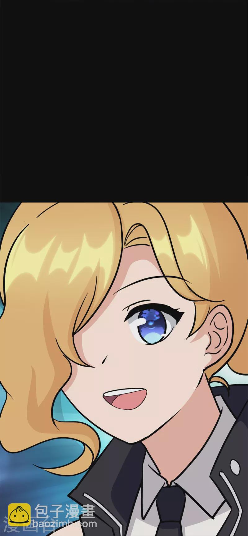 我的守護女友 - 第343話(1/2) - 7