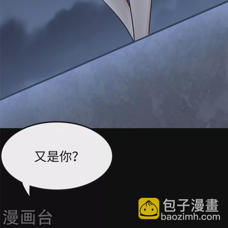我的守護女友 - 第349話(1/2) - 4
