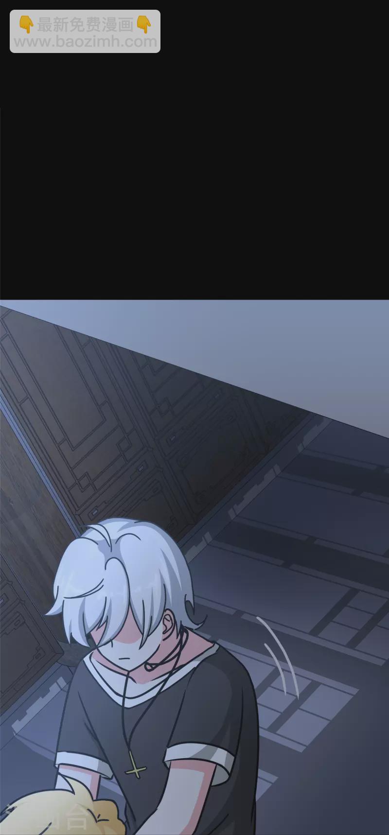 我的守護女友 - 第349話(1/2) - 4