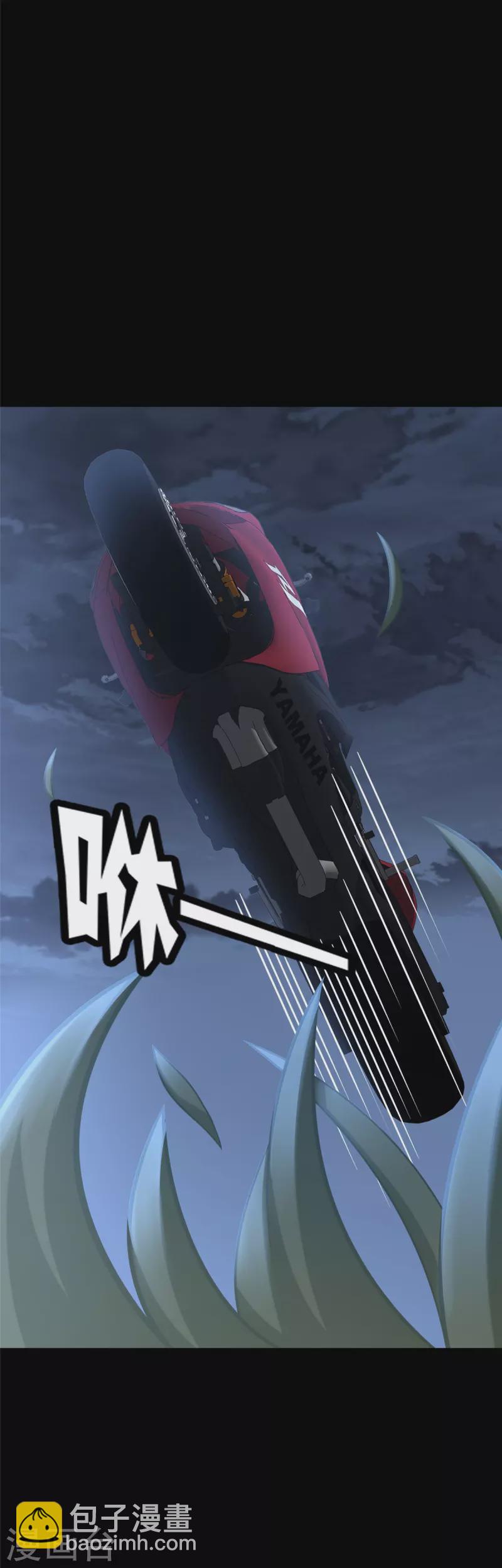 我的守護女友 - 第349話(2/2) - 5