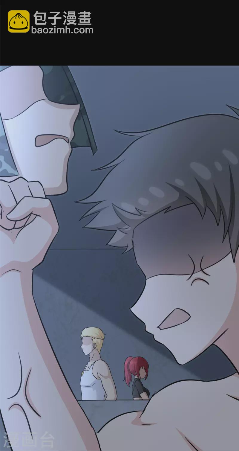 我的守護女友 - 第349話(2/2) - 4