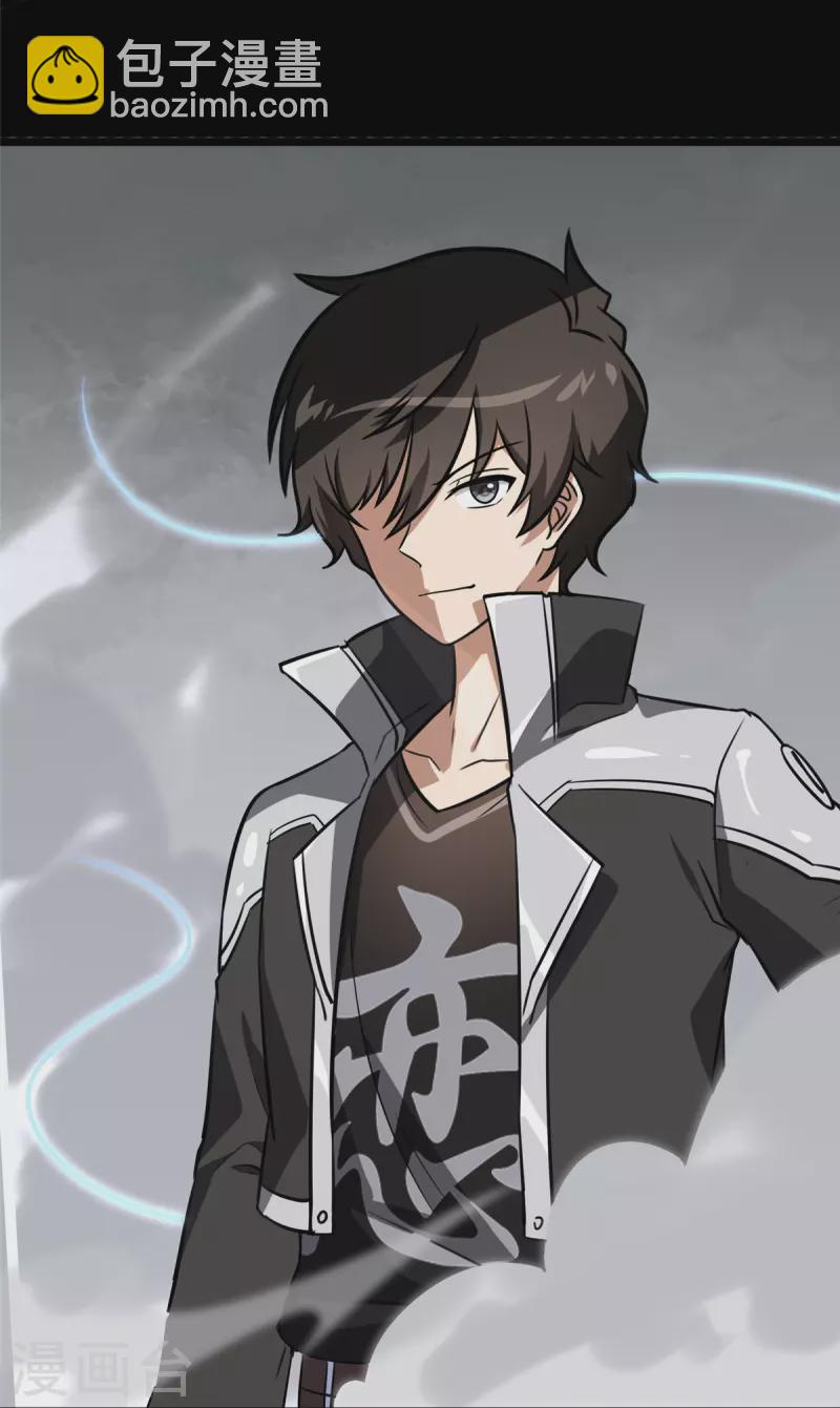 我的守護女友 - 第351話(1/2) - 3