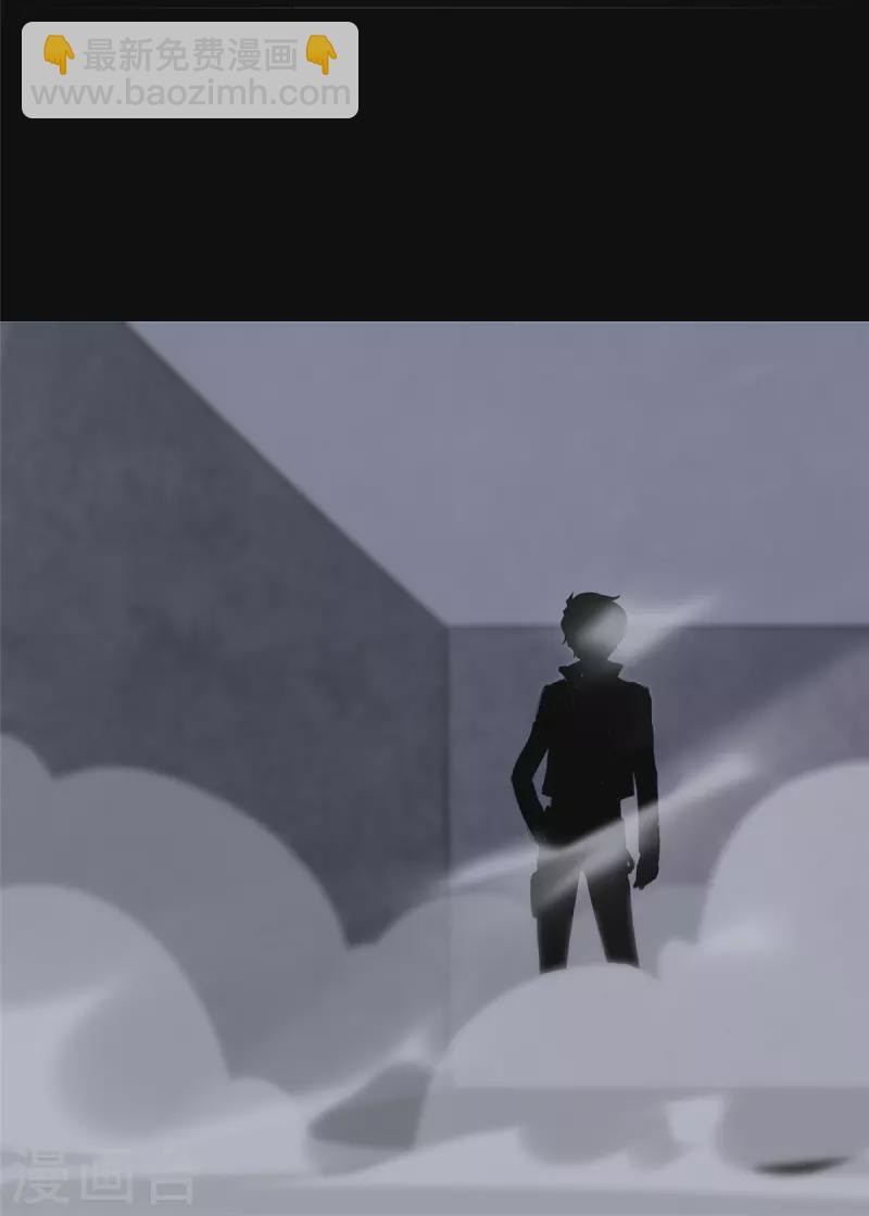 我的守護女友 - 第351話(1/2) - 4