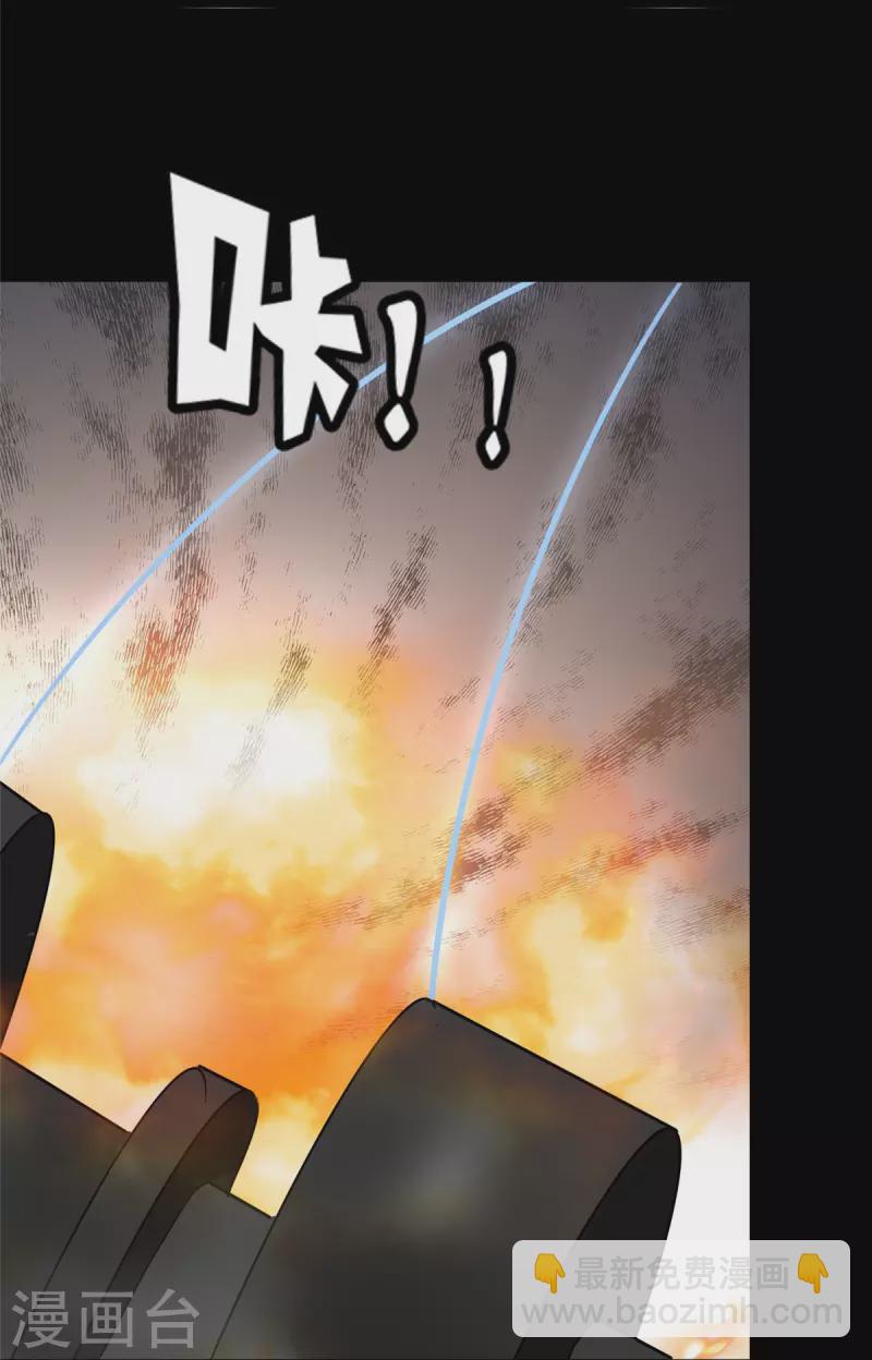 我的守護女友 - 第351話(1/2) - 4