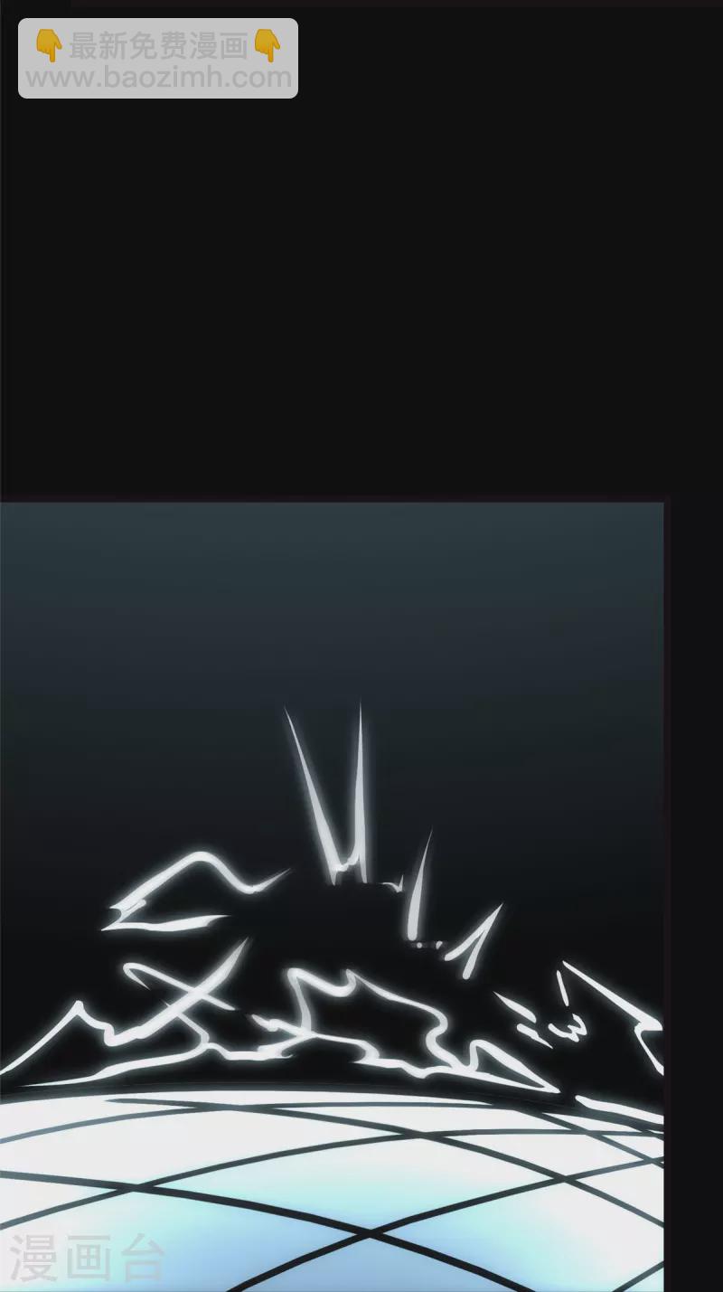 我的守護女友 - 第351話(1/2) - 8