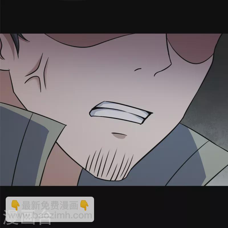 我的守護女友 - 第351話(2/2) - 2