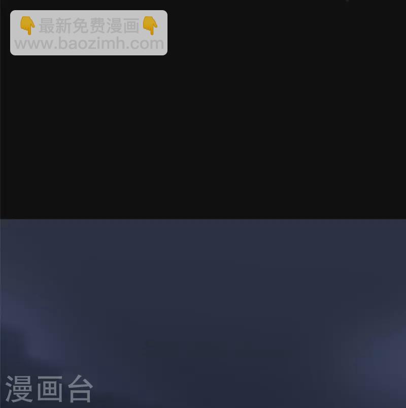 我的守護女友 - 第353話(1/2) - 7