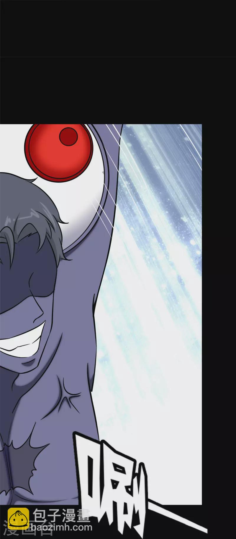 我的守護女友 - 第353話(1/2) - 7