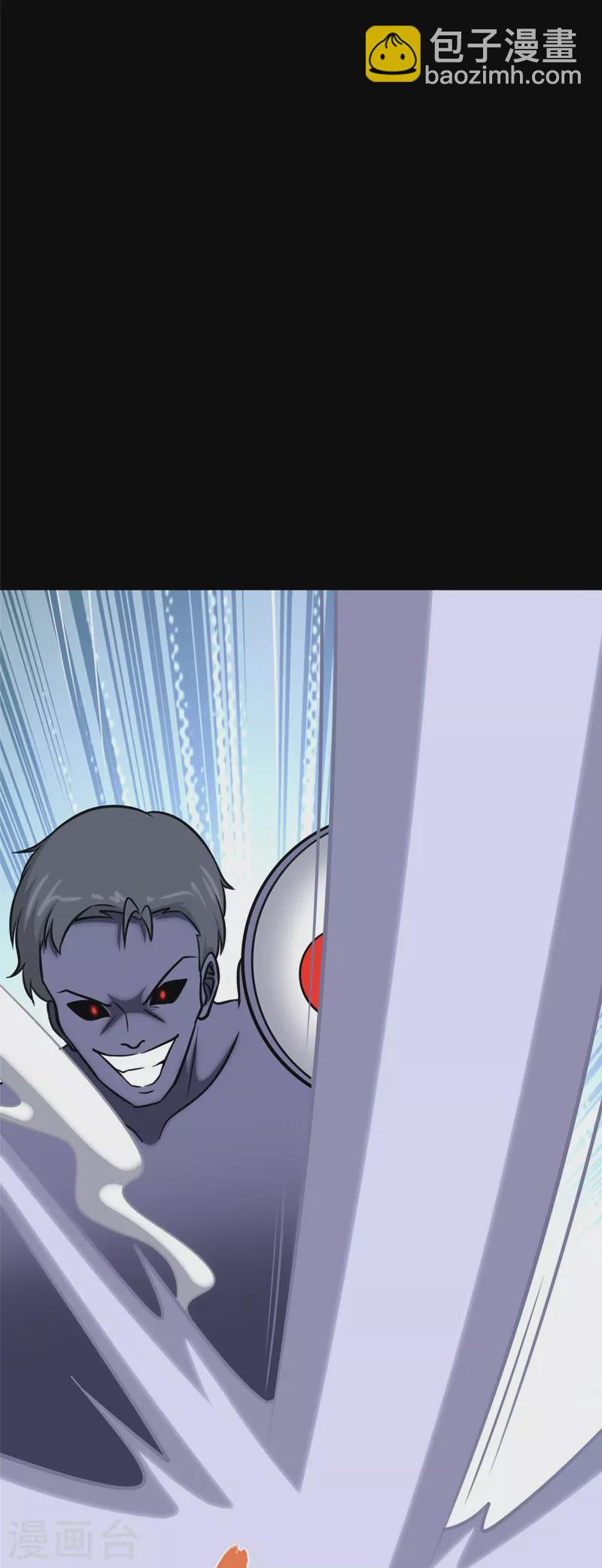 我的守護女友 - 第353話(1/2) - 8