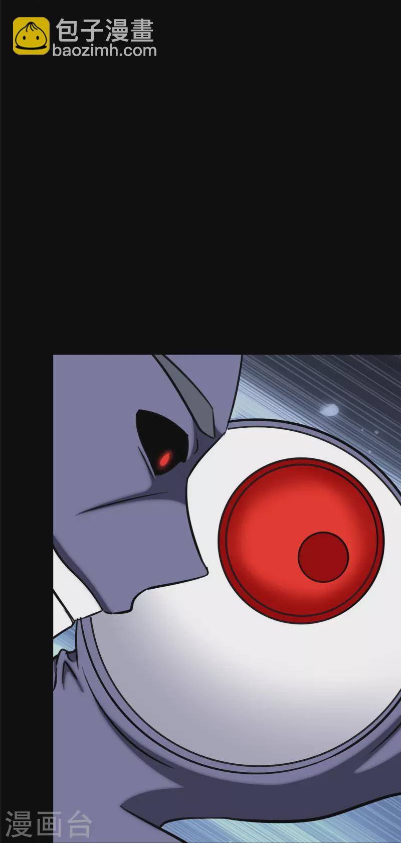 我的守護女友 - 第353話(1/2) - 3