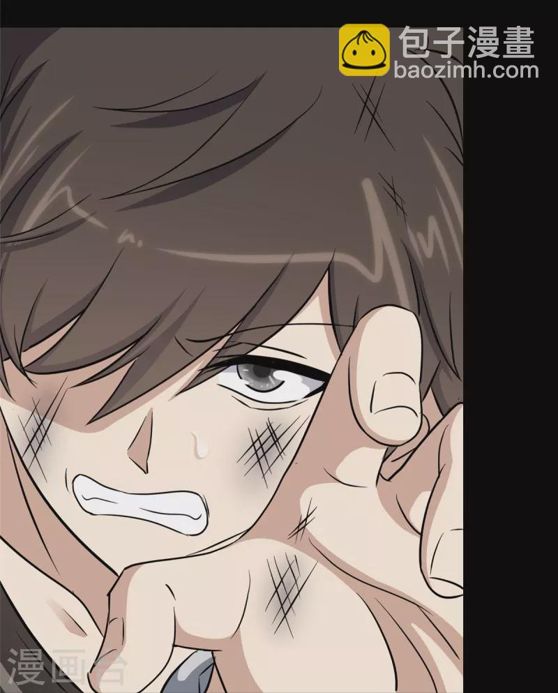 我的守護女友 - 第353話(1/2) - 5