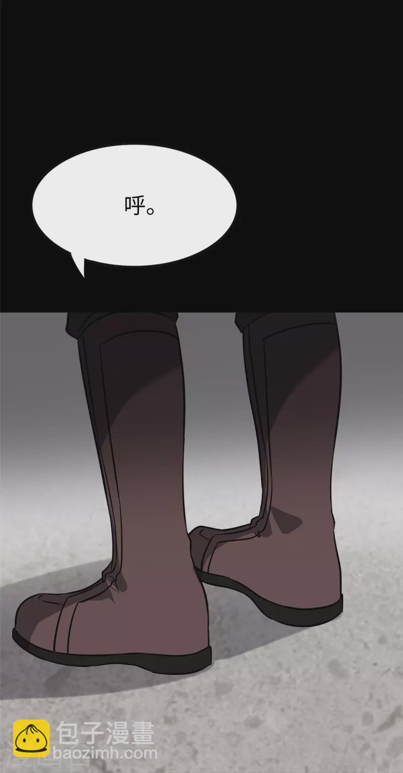 我的守護女友 - 第357話(1/2) - 8