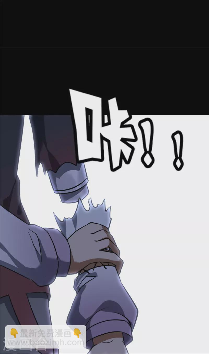 我的守護女友 - 第357話(2/2) - 2