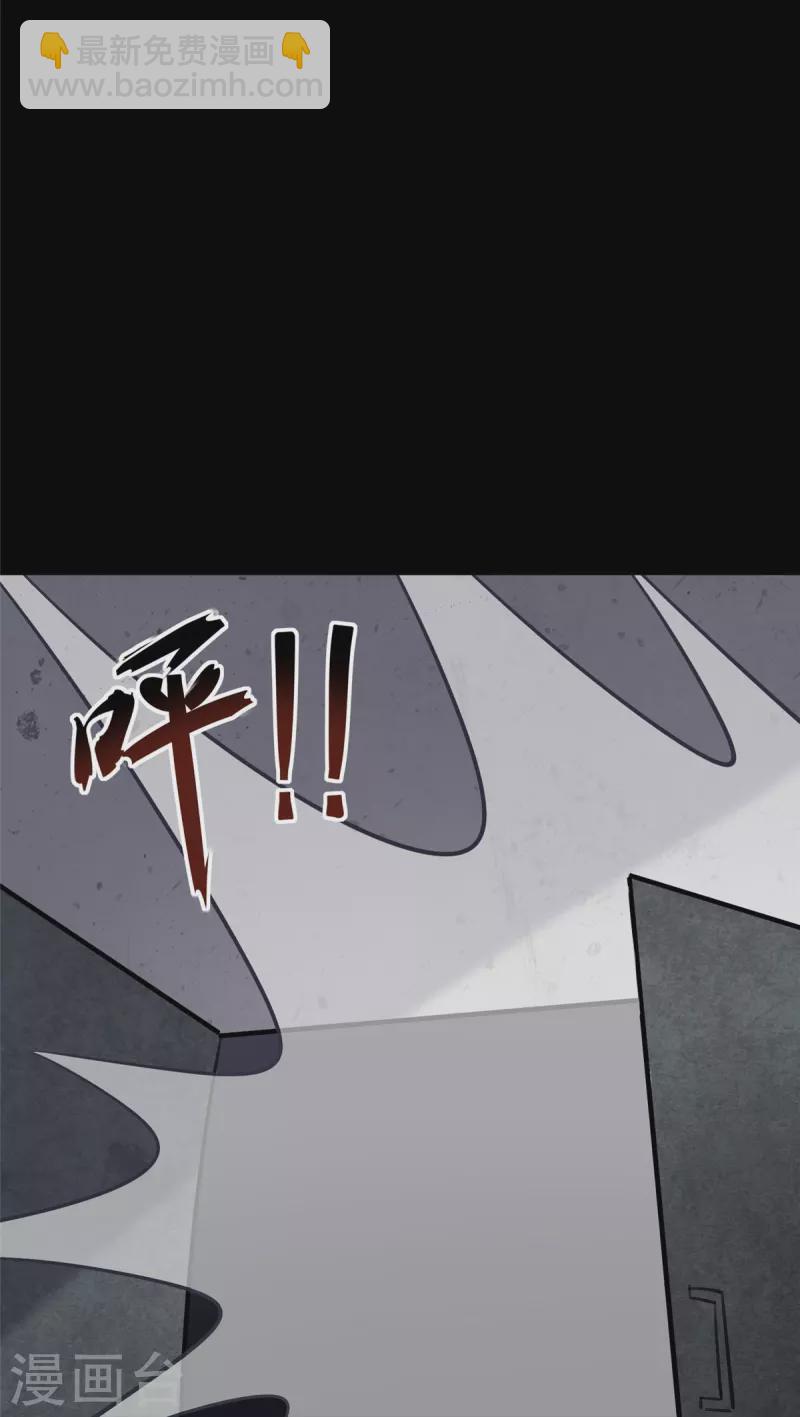 我的守護女友 - 第357話(2/2) - 5