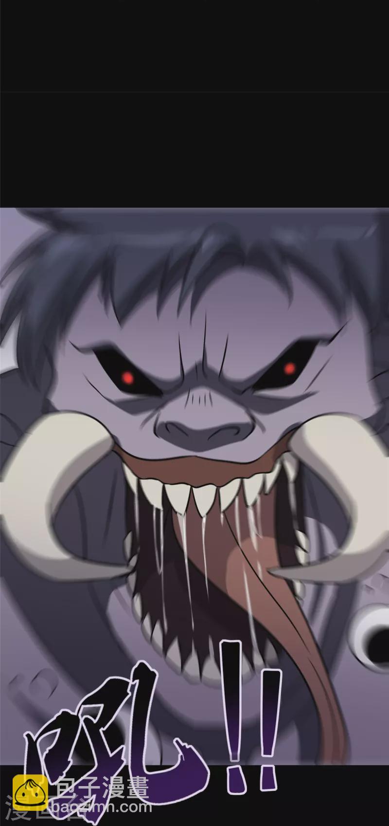 我的守護女友 - 第357話(2/2) - 1