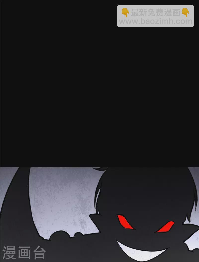 我的守護女友 - 第357話(2/2) - 2