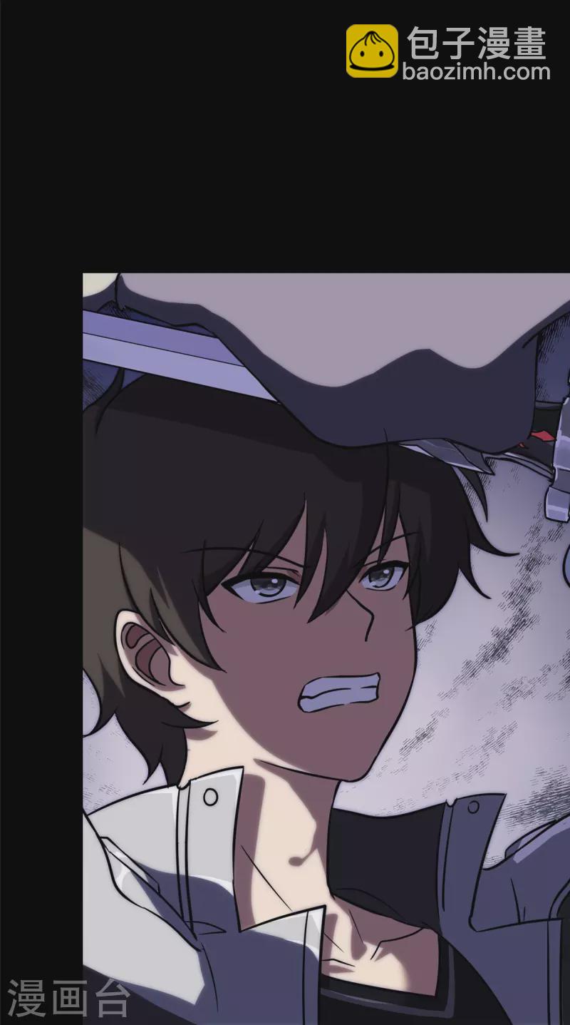 我的守護女友 - 第357話(2/2) - 6