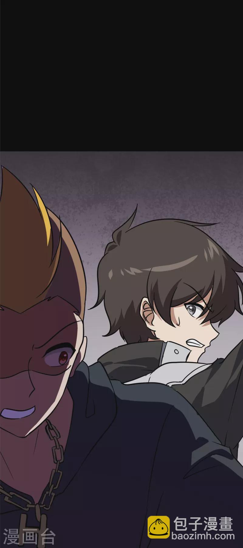 我的守護女友 - 第357話(2/2) - 3