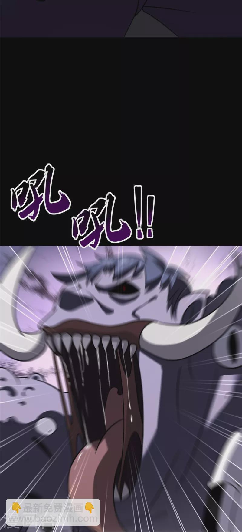 我的守護女友 - 第357話(2/2) - 4